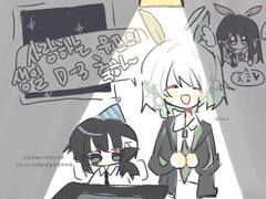 왜 벌써 3월이냐