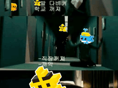 미수반 각님 짤