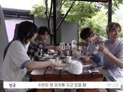 투바투의 관계성 고찰 3