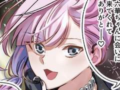 쿠로케스타 역내 LIVE!! 긴자팀