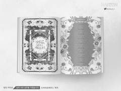 내지. 집착 서브 남주를 키웠습니다