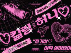 세션카드 커미션