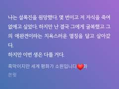 흑막과 주인공이 집착애증혐관 서사 찍는 판소 보실분?