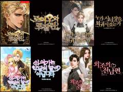 일러스트 타이포 작업물 (11) : 151~180