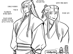 화산귀환 드림모음