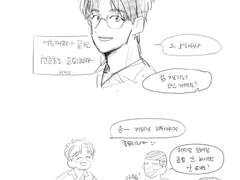 북산의 안경 전설