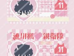 슬램덩크 서태웅 친위증 도안 배포 🎀