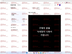 여러분들이 구매해주신 포인트는 어디로 가는지 궁금하신가요