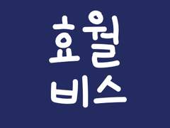 [파이널판타지14] 효월 6.2 연옥편 BIS