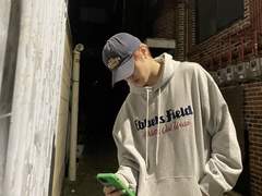 (기현) 애기야 아저씨말고 EP12