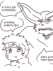 잡다한 2차 창작만화