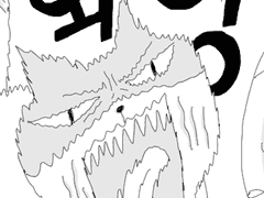 어느 날, 세상이 멸망했다.