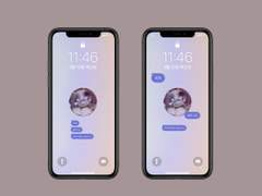 기현 프메 일코