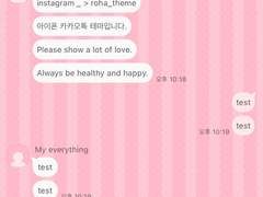 _roha_crepe cake_pink_ios