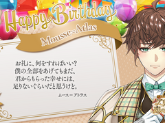 2023년 2월 달 생일 메시지 백업