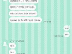 _roha_crepe cake_mint_ios