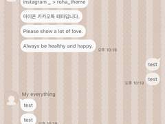 _roha_crepe cake_beige_ios