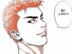 [백호른] 연상의 맛