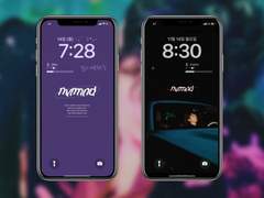 아이엠 nvrmnd 일코