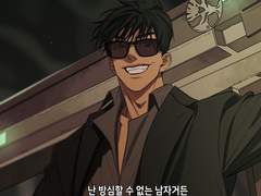 트라이건 스탬피드 팬아트