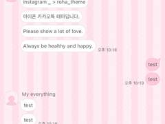 _roha_pink jubilee_ios