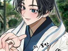 송백/당보/도위 굿즈 도안