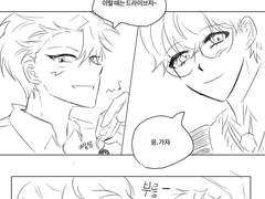 쥬크와 테온 한강 드라이빙