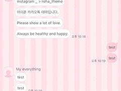 _roha_red jubilee_ios