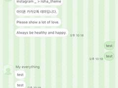 _roha_Green_jubilee_ios