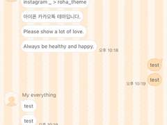 _roha_Tangerine_jubilee_ios