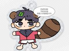 [가비지타임] 전영중 너굴키링 도안🦝