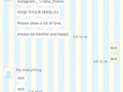 _roha_sky mix_jubilee_ios