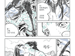 충돌 in 아와아틀루