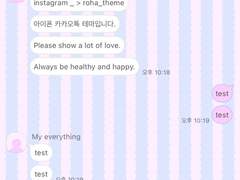 _roha_grape mix_jubilee_ios