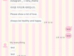 _roha_pink mix_jubilee_ios