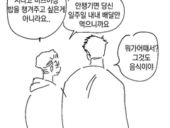 부부 mood 대만태섭