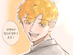 라면이나 먹으러 갈까? 모브!