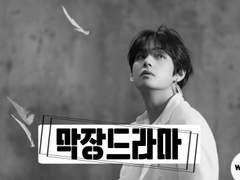 막장드라마 + 후기