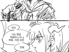 평범한 여고생인줄 알았던 내가 사실은 마왕이랑 계약 중?!