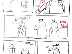 행봅 님 만화 타입 신청서