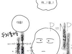 보드게임(5초 준다) 하면서 있었던 일