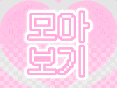 [통합공지] 커미션 리스트