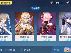 7. 도대체 단조란 무엇일까 + 구캐들 AS를 해준다구요?(신의열쇠편)