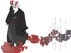 화귀: 뿔에서 꽃이 피는 요괴