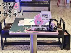 뿌로메아 부산응상 후기