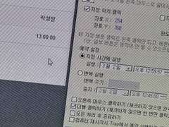 공방 참림 폼림 위버스 매크로 메크로
