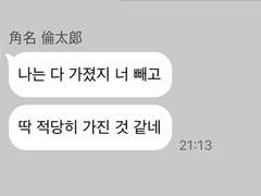 하이큐 카피페 드림 모음 1 (스나 린타로 선수ver.)