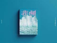 [작업 완료] 비극