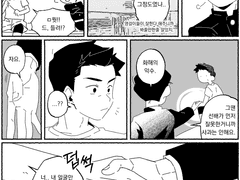 [호열대만호열]