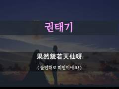 [권태기][신경 쓰이는 여자가 있어]